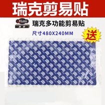 Mick Rick tonic tyre film cut easy to patch tyre car vacuum tire multifunction Easy adhesive film glues glue