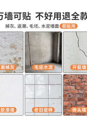仿瓷砖墙贴铝塑板自粘防潮大理石防水卫生间贴纸厨房装饰墙壁墙面