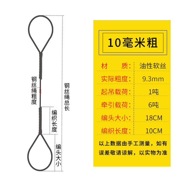 手工编织钢丝绳子起重10插编头12塔吊车吊装专用软油丝14/16/18mm