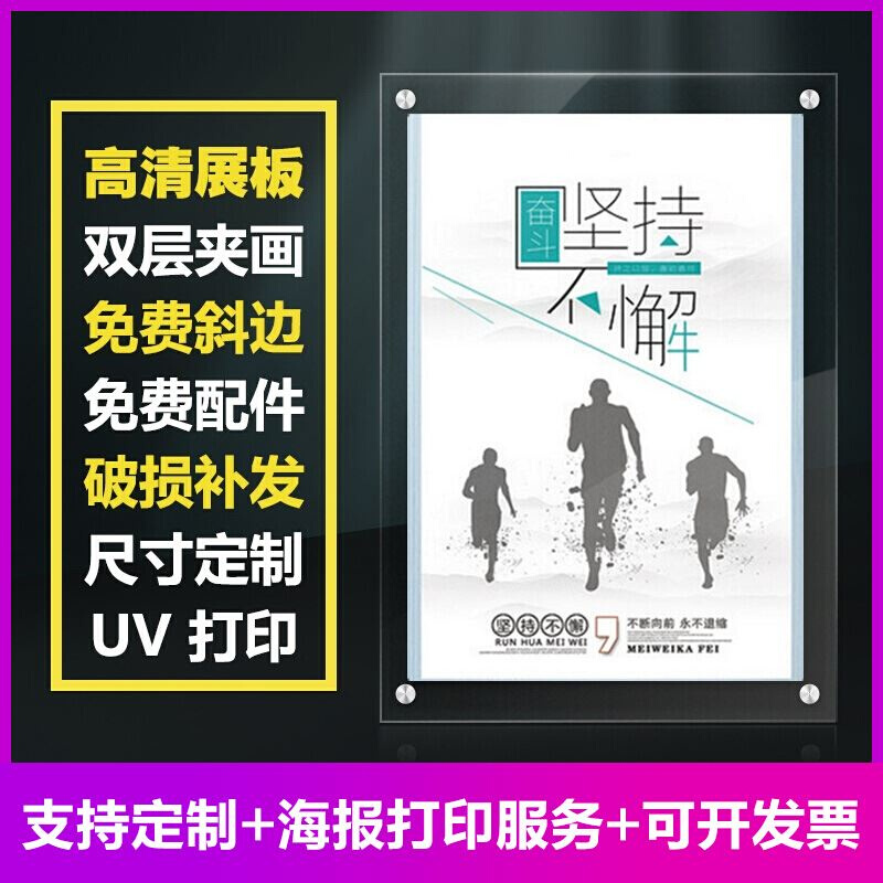 亚克力板定制耐高温彩色塑料透明磨砂有机玻璃厚扩散加工切割展m - 图0