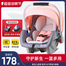 2023 Berridi Baby Lift Basket Type Child Safety Seat Newborn Baby Car With Sleeping Basket Portable Car
