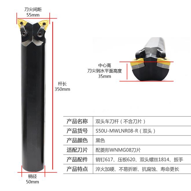 新款数控牛头刀杆双头车刀杆内孔镗孔镗刀车床加工 S32R-MW08 机 - 图3