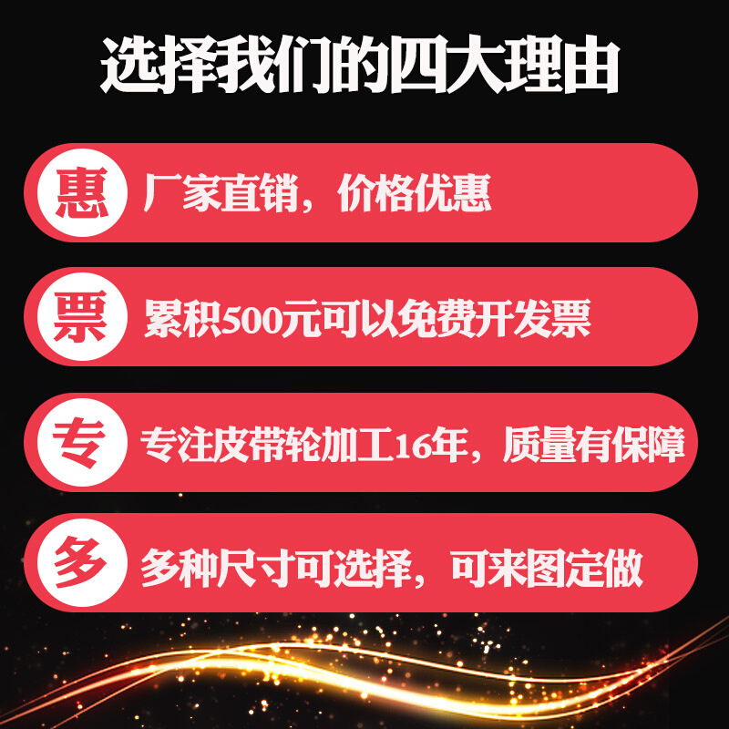 皮带轮单槽 A/a型双槽电动机发电机打药机水泵皮带盘铸铁皮带飞轮