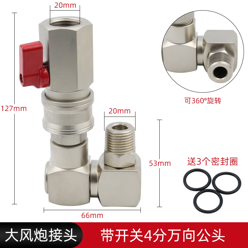 大风炮气管快速接头自锁接头大流量带开关气动万向旋转带阀门快接 - 图0