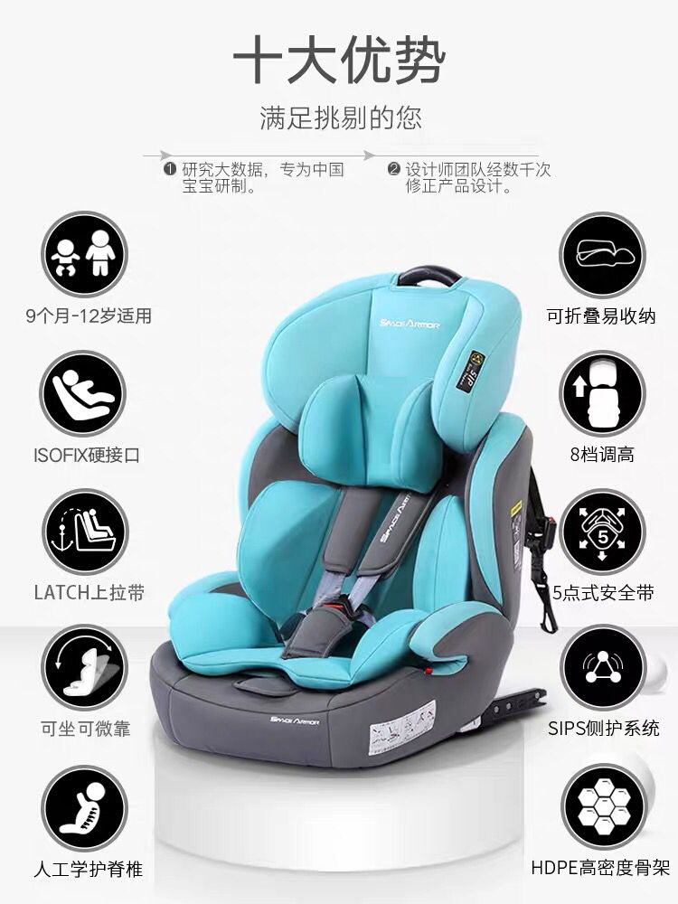 奔驰gla200 gla180专用儿童安全座椅0-12岁宝宝婴儿座椅ISOFIX - 图0