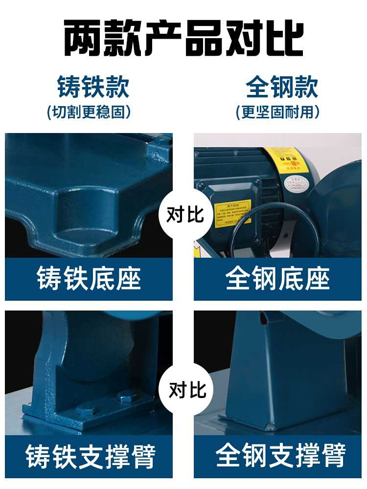 切割机台式单相铝合金400型材重型钢材切割380三相电大功率工业级 - 图1