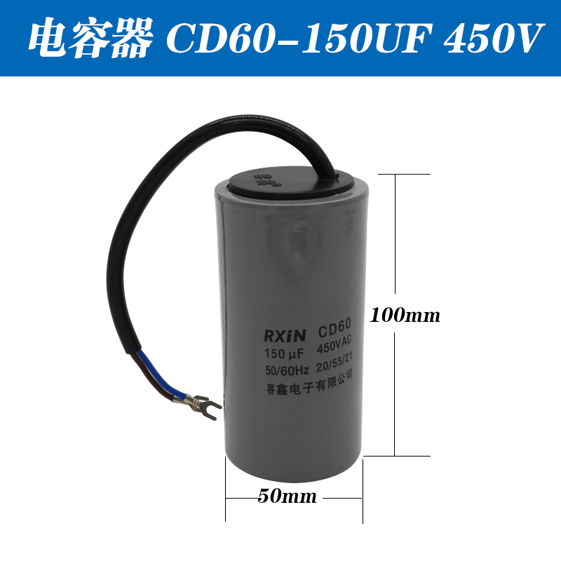 CD60单相电机启动电容器450v200/300/400/500UF/275V交流自吸水泵 - 图2