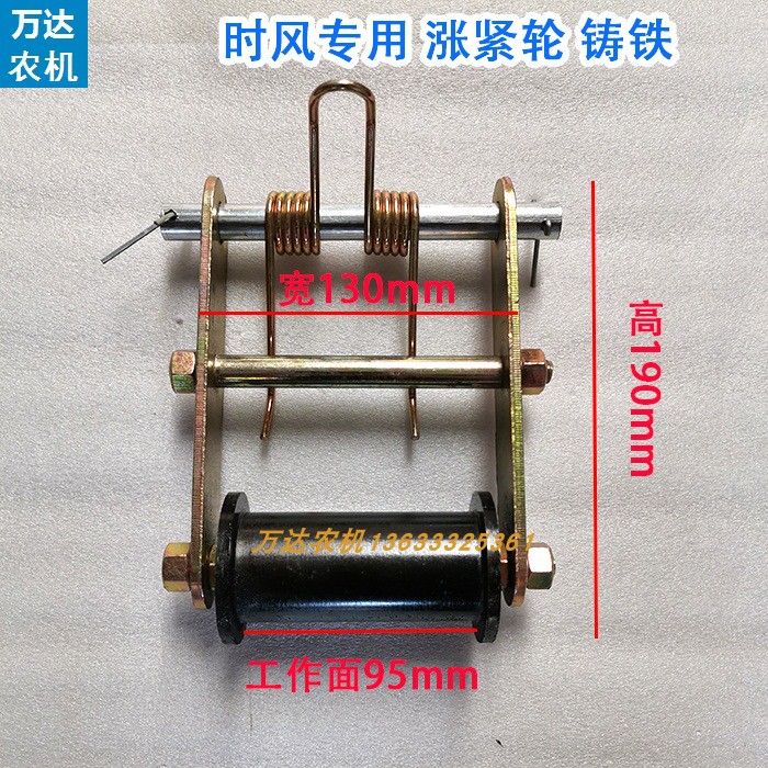 五征时风三轮车皮带涨紧轮三角带张紧轮压带轮弹簧农用三轮车配件