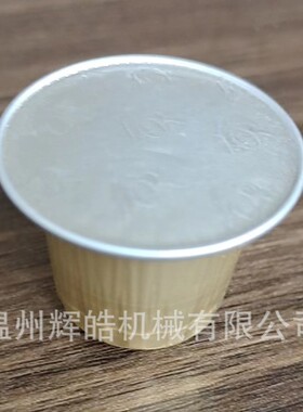 厂家供应三顿半速溶咖啡益生菌双头灌装封口机杯子灌装封口机厂家