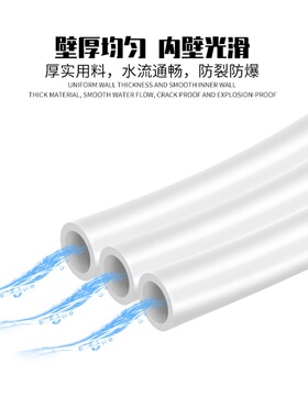 净水ckk2分管100米纯水机水龙头1/4水管3分PE软管家用过滤器配件