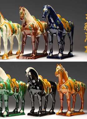 博艺萱 唐三彩马陶瓷工艺品马摆件客厅电视柜装饰品招财马小摆设
