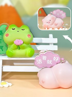 我的AB面人生摆件可爱动物工艺品摆件批发桌面摆件树脂办公室创意