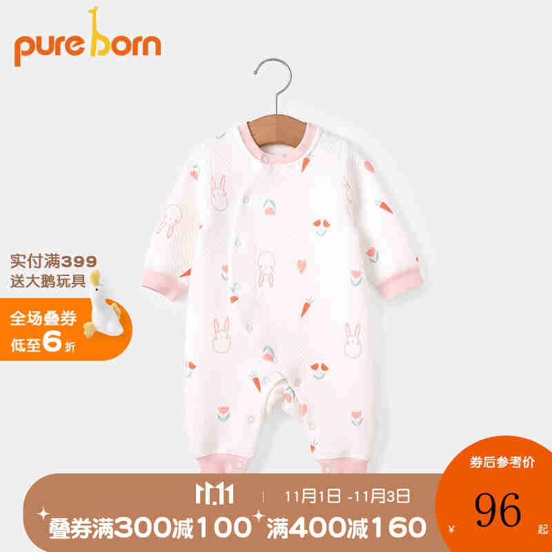 pureborn博睿恩新生婴儿衣服秋冬新款空气层印花长袖婴儿保暖连体