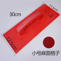 Medium Number of Steel Plastic Sand Trowel Cement Tile Cement Tile Artisan Plastering Board Yin & Yang Angle Instrumental Glossy Surface Hemp Face Rubbing plate tool