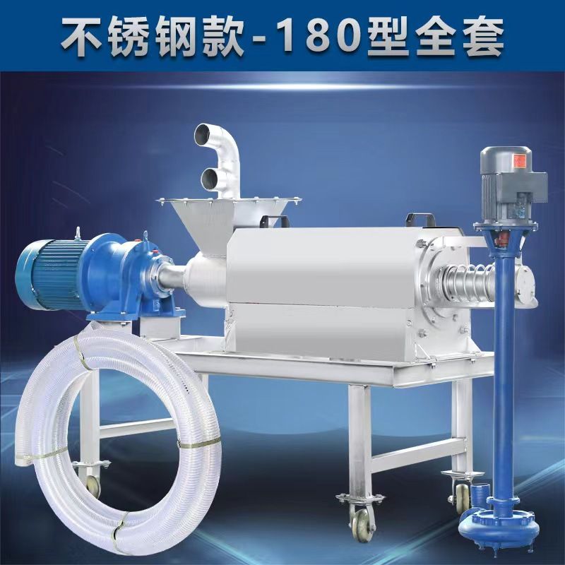 养殖场鸭粪脱水机械 木屑干湿分离机 批发螺旋挤压式固液分离机,淘宝优惠券,粉丝福利购,淘宝优惠卷