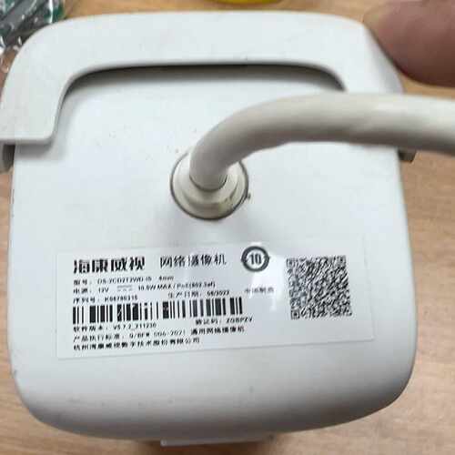 【议价-可维修】 HIKVISION DS-2CD3T46WDV3-I3 /均有货 - 图0