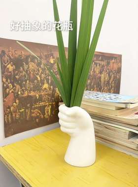 握草摆件高颜值手握草花瓶桌面花艺装饰品家用客厅摆件陶瓷插花瓶