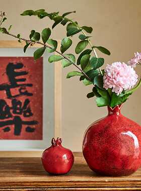 陶美集红色仿真石榴陶瓷小花瓶摆件客厅插花中古风高级感小众花器