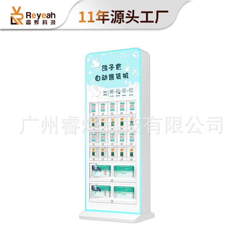 文创售货机扫码格子商用自助无人售卖机纪念章厂家定制文创定制,淘宝优惠券,粉丝福利购,淘宝优惠卷