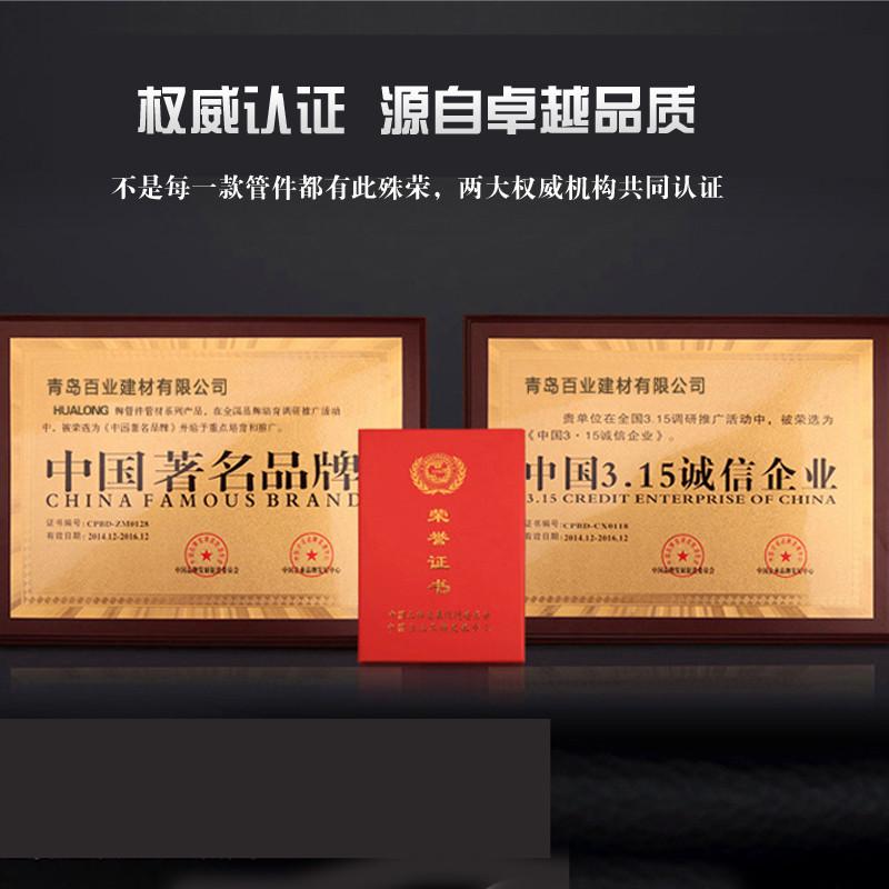 加厚ppr水管管材热熔管4分自来水管家用冷热水20 25ppr管水暖管材 - 图1