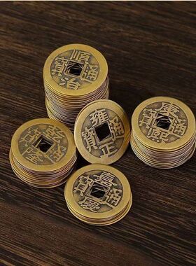 仿铜五帝钱仿古压门榄顺治雍正散钱康熙乾隆嘉庆五帝铜钱散钱