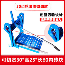 Aerated block brick cutting machine light brick foam brick press machine cutting machine Brick Manual Tool Construction Tool God