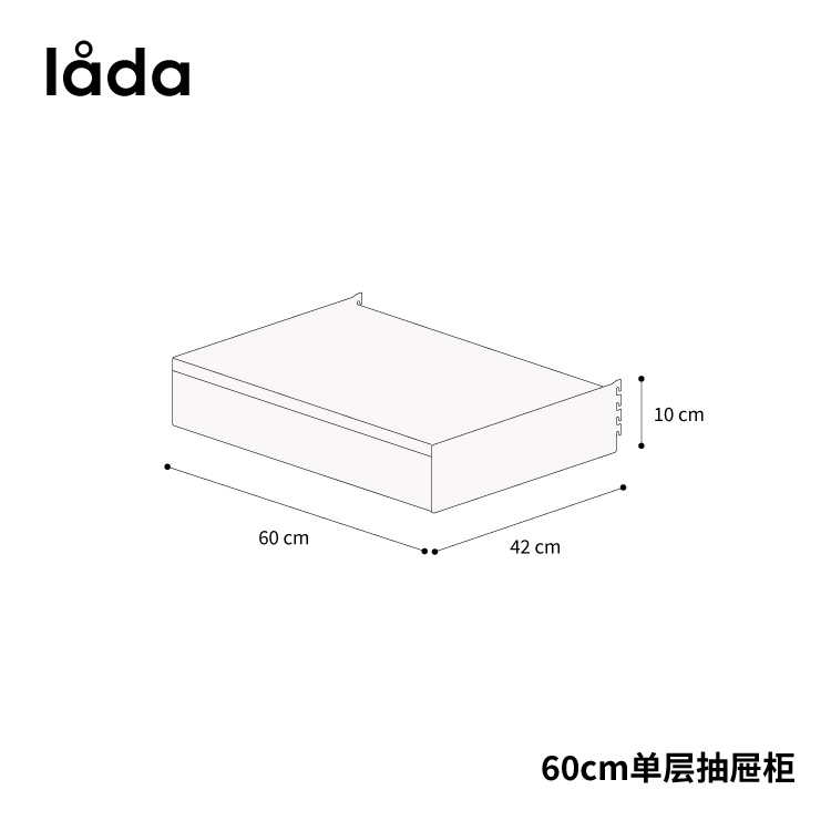 lada system001隔板置物架系统抽屉柜客厅墙面铁艺收纳书架 - 图0