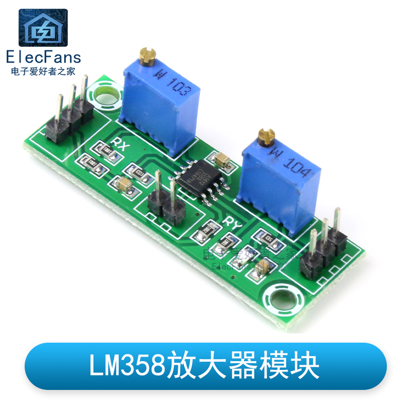 LM358放大器模块弱信号采集 电源电压运放 倍数可调 模拟量输出 - 图3