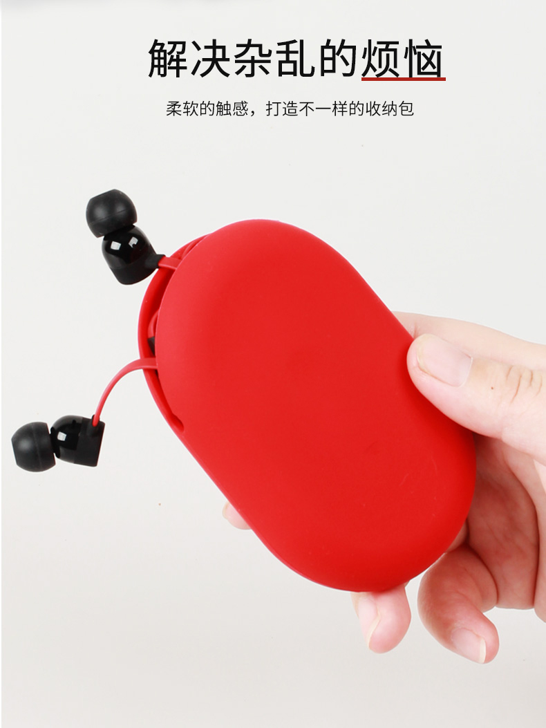 beats耳机包beatsx耳机收纳盒包入耳式包硅胶迷你便携包urbeats3 - 图2