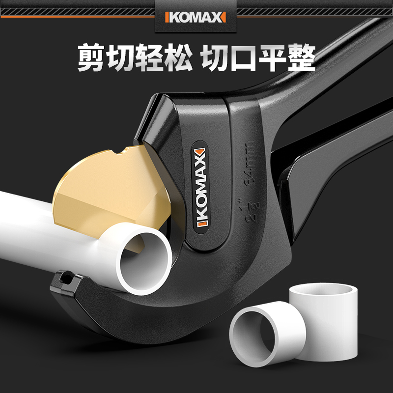 ppr水管剪刀专业pvc管割刀管子剪线管切管神器管子割刀切管器管钳 - 图2