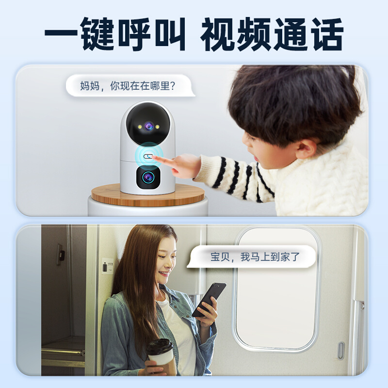 乔安双摄全景摄像头远程连手机监控室内家用商用360度全彩夜视 - 图2