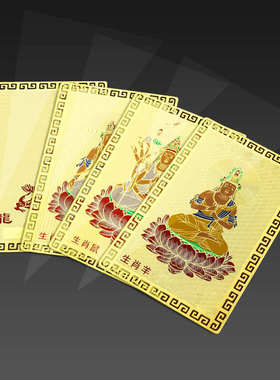 2025年本命年合金卡十二生肖摆件属蛇猪龙猴虎男生女随身铜卡片