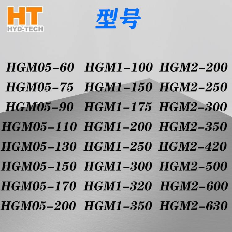 HGM05/1/2液压系统锻压机器注塑起重打桩机升降机内五星液压马达,淘宝优惠券,粉丝福利购,淘宝优惠卷