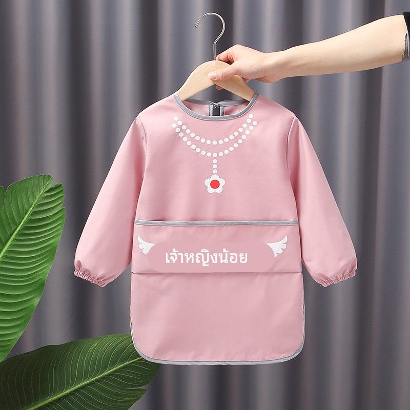 Baby eating smock, autumn and winter children's bib, apron, rice pocket, waterproof and dirt-proof, long-sleeved, male baby wears outside and inside out