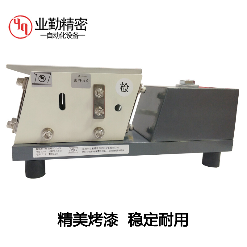 140Z配重直线震动送料器直振送料机自动给料机震动盘控制器-图3