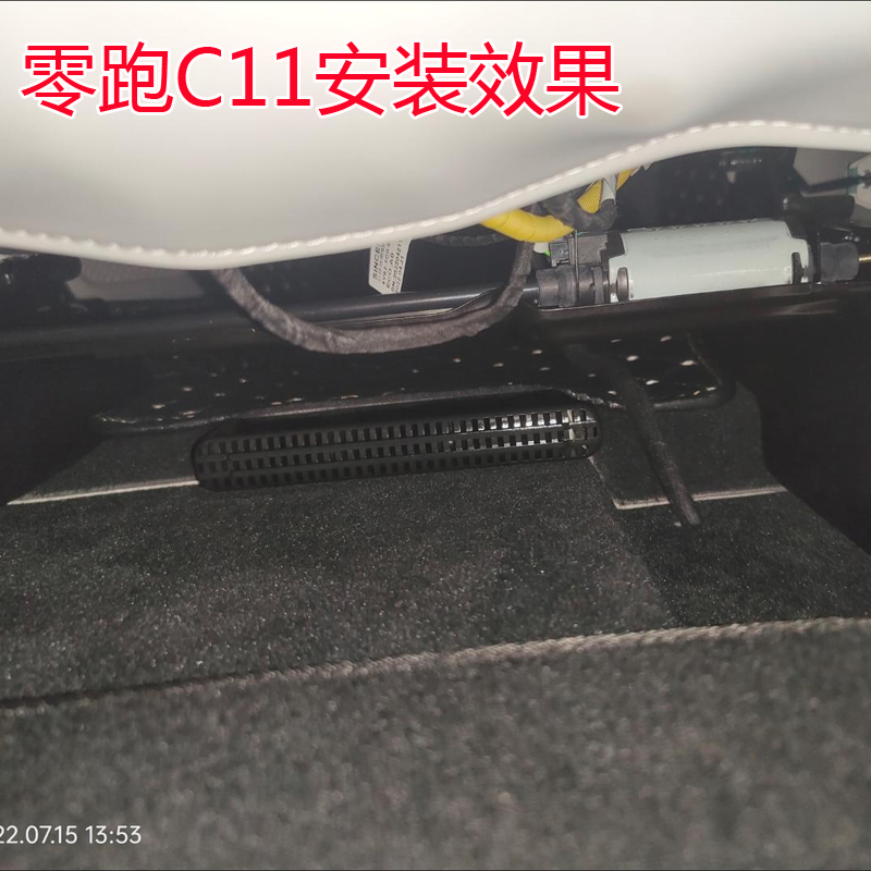 零跑C11/C01/C10座椅底下空调出风口保护罩防尘汽车内饰改装饰件 - 图2