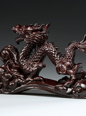 黑檀木雕龙摆件实木十二生肖龙摆设家居客厅办公室装饰工艺品送礼