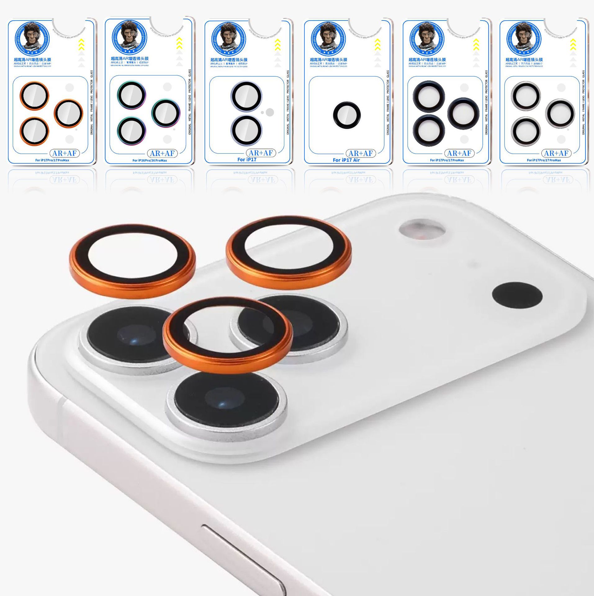 เหมาะสำหรับฟิล์มเลนส์ Apple 17 PRO MAX แถบแงะตำแหน่งสำหรับ Apple 17 PRO ฟิล์มเลนส์ AR และฟิล์ม AF สำหรับ Apple 18 PRO