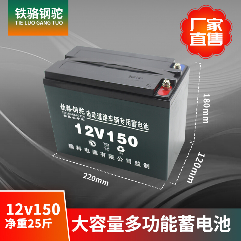 厂家12V电瓶免维护干电瓶夜市12v36ah80a120蓄电池照明太阳能抽水 - 图0