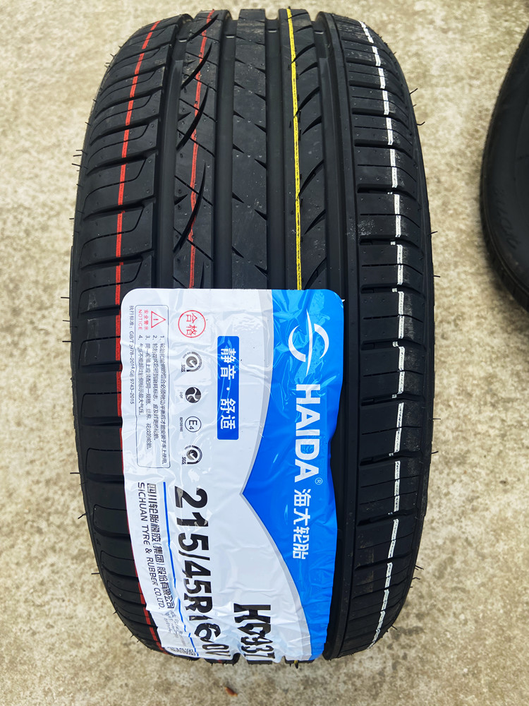 改装双导线扁胎195/45R15 20545r16汽车轮胎21545r17寸 225/40R18 - 图1