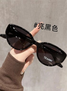 茶色猫眼墨镜女款2025新款高级感白色甜妹防紫外线复古偏光太阳镜
