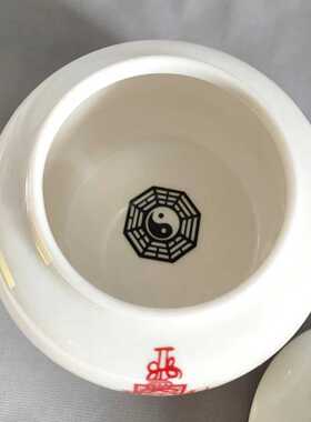 五路财神陶瓷罐子密封罐八卦瓷器坛子小号容量350毫升招财摆件4色