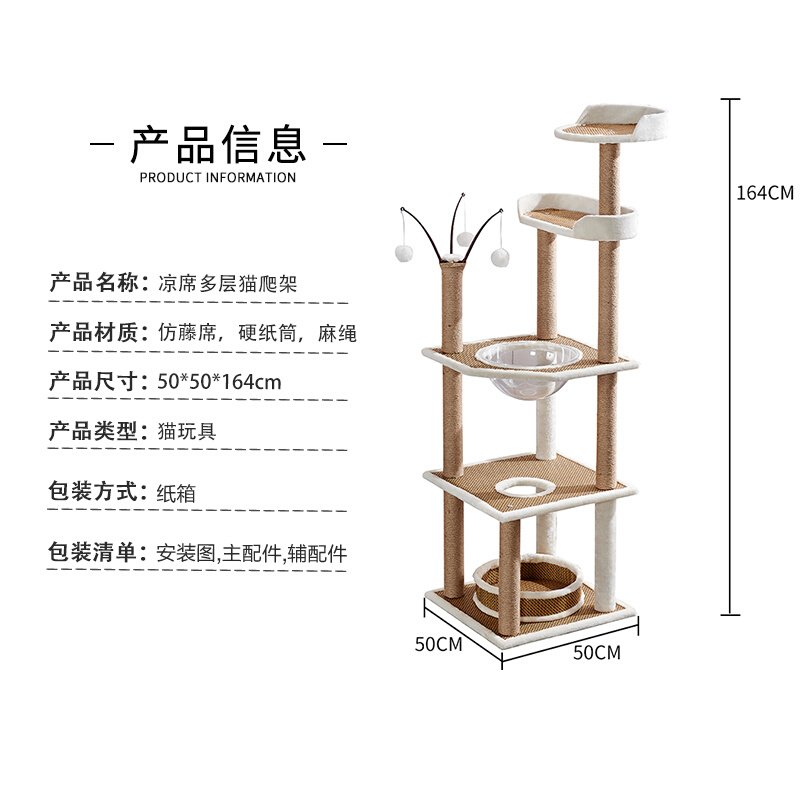 猫爬架猫窝猫树太空舱一体大型多层带窝猫架子猫屋别墅猫玩具用品 - 图2