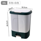 Мусорное ведро для домашнего использования, большая беззвучная ручка с разделителями