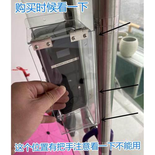 户外玻璃锁防雨罩 玻璃门锁防水盒户外防水指纹玻璃锁防水 - 图2