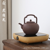 Purple Clay Pottery Pot handmade Porcelain Clay Pot electric pottery stove Kettle Boiling Teapot teapot Tiliang Wu via charcoal stove