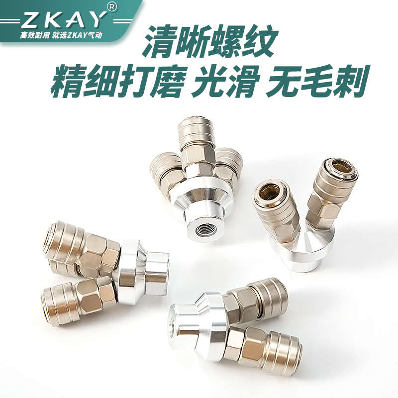 气动C式快速接头自锁圆二通三通空压机配件大全气泵气管软管三插 - 图2