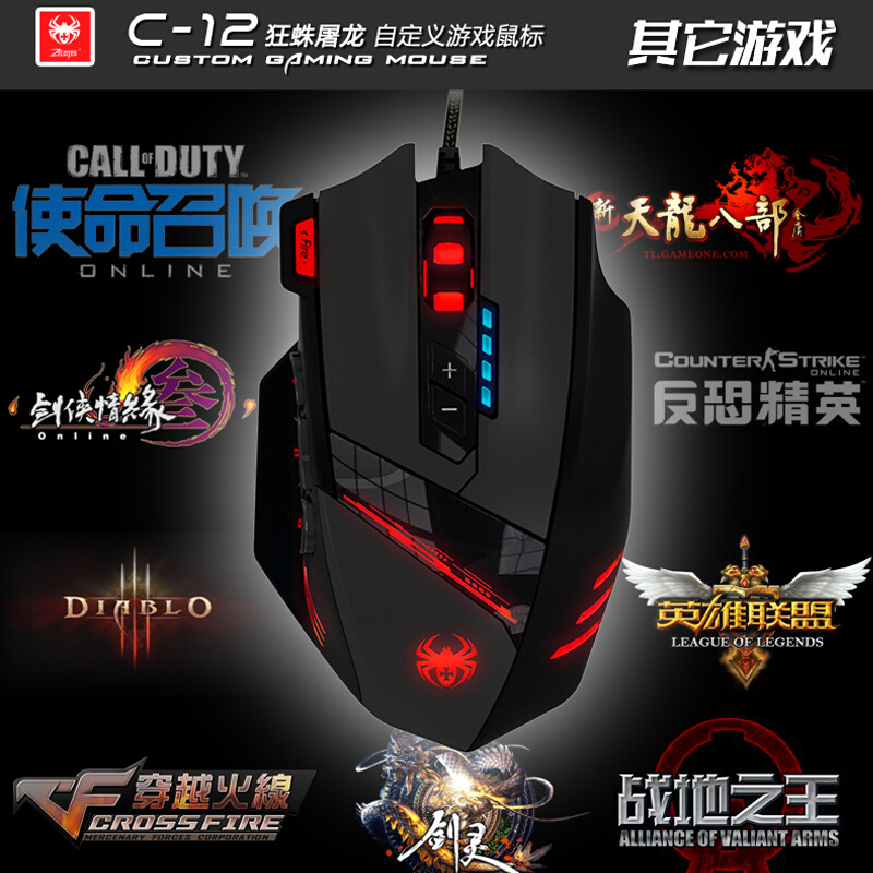 掌握者8键有线鼠标绝地求生压枪游戏可编程自定义多按键电竞鼠标