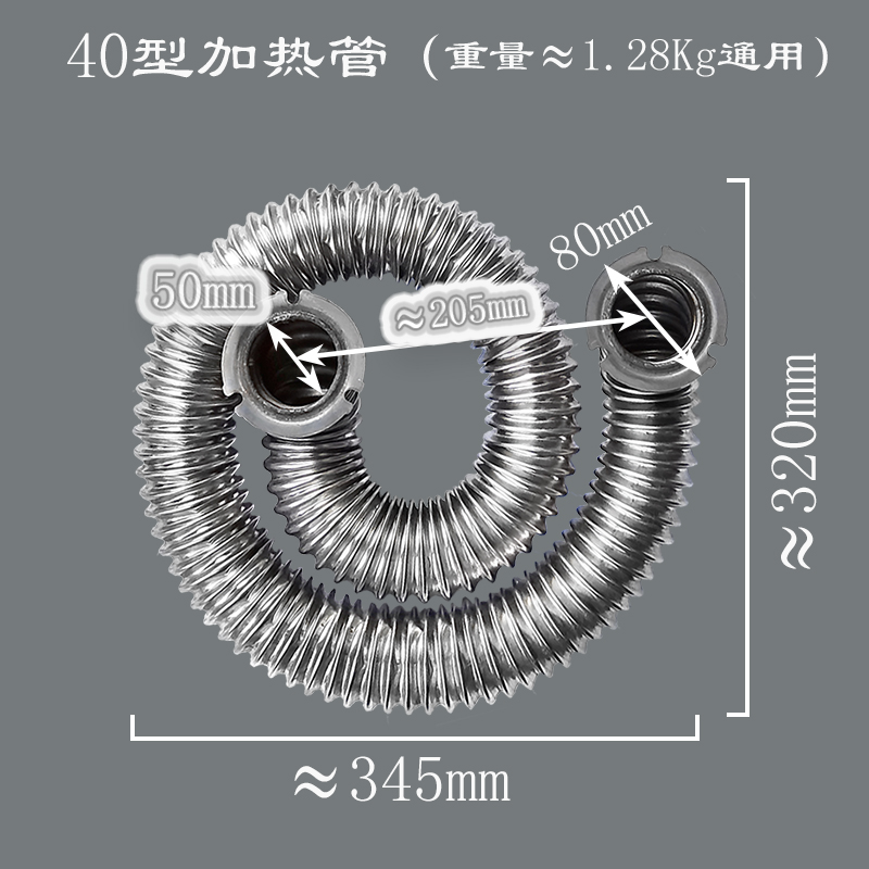 商用煮面桶蒸锅蒸煮炉加热管波纹圆管不锈钢走火管通用胶圈配件i. - 图0