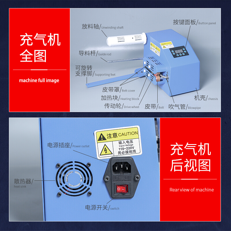 葫芦膜气泡枕充气机器快递专用缓冲防震气泡膜填充袋多功能气垫机-图1